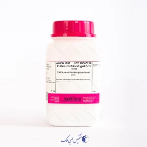 کلسیم کلراید -گرانول یک کیلویی applichem