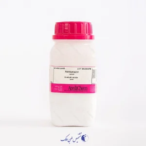 سدیم آزاید 500 گرمی applichem