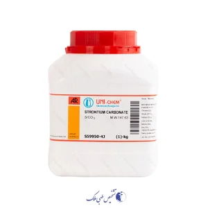 استرانسیوم کربنات 1 کیلویی uni-chem