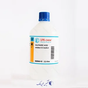 سولفوریک اسید 0.5 نرمال 1 لیتری uni-chem