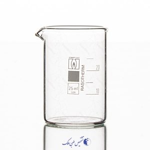 بشر مدرج آلمانی