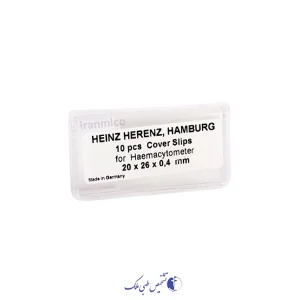 لامل سنگی هماسیتومتر آلمانی 10 عددی