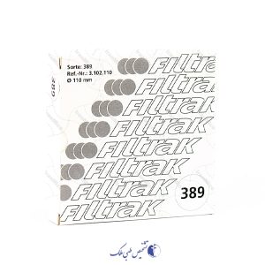 کاغذ صافی اشلس گرید 389 فیلتراک
